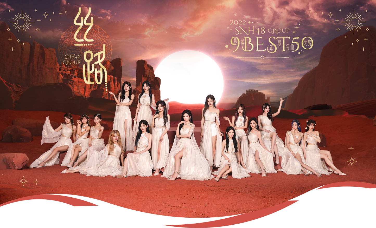 SNH48 Yuan Yiqi "Silu" Mini Poster and Photo Set (2022)