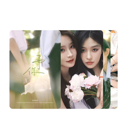 SNH48 Mini Card "Yonii" (Random 5-piece set)