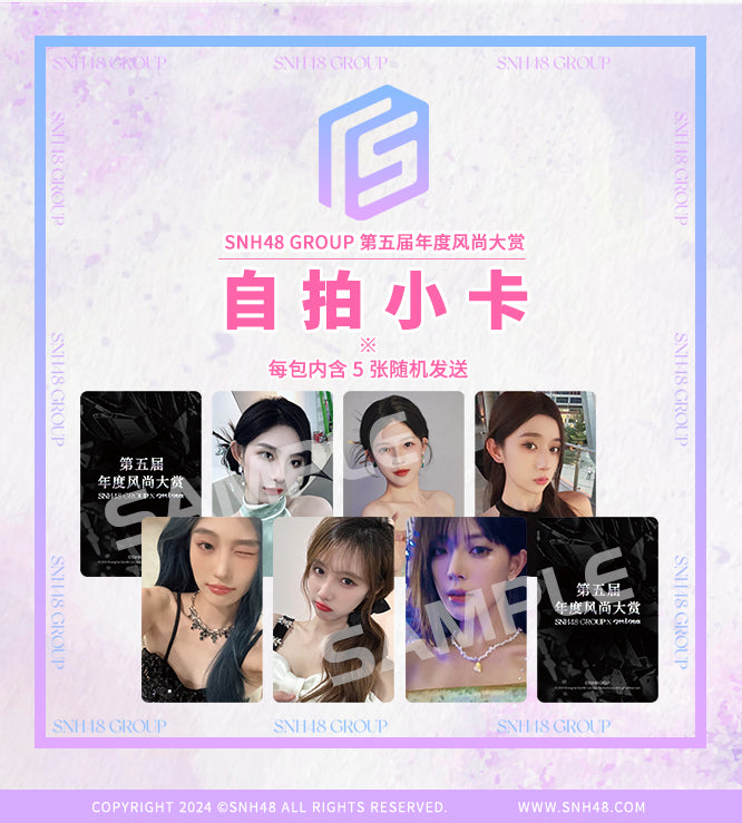 SNH48 GROUP "5th Annual Fashion Awards" Mini Card (2024)