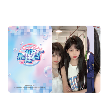 SNH48 GROUP "Best Photo Album" Mini Card (2024)