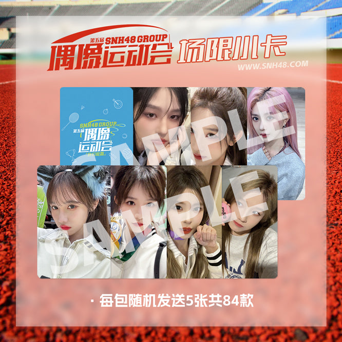 SNH48 "5th Idol Sports Day" Limited Mini Card (2024)