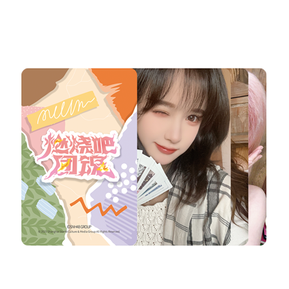 SNH48 GROUP "Burning Bar Group Soul" Mini Card (2025)