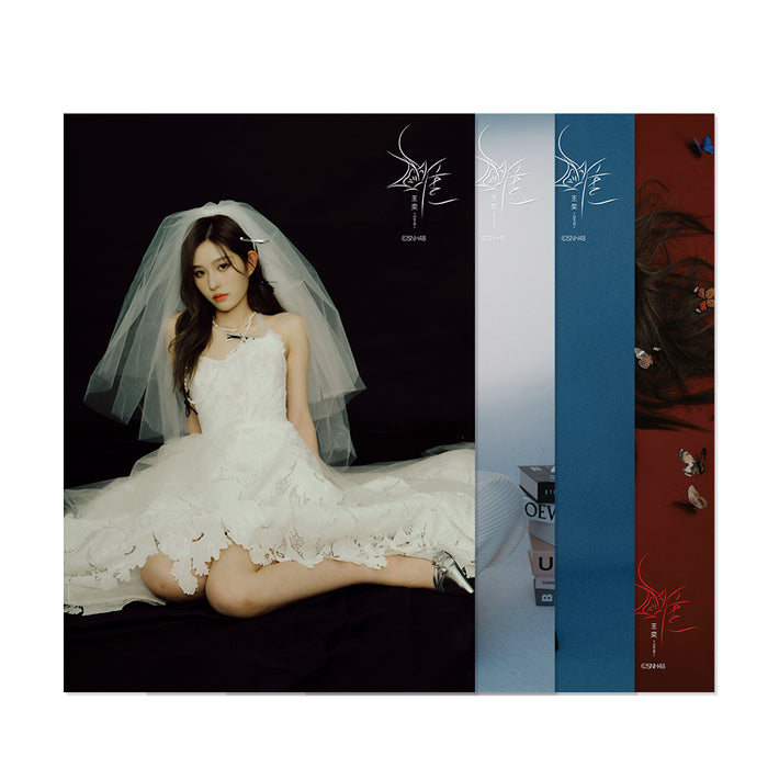 SNH48 Wang Yi "Only" Poster (4 pieces)