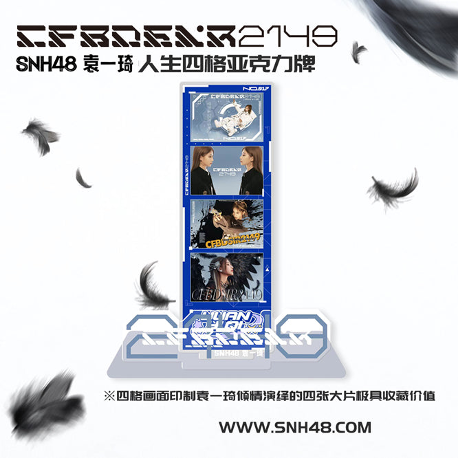 SNH48 Yuan Yiqi "CFBDSIR2149" Four-frame acrylic stand