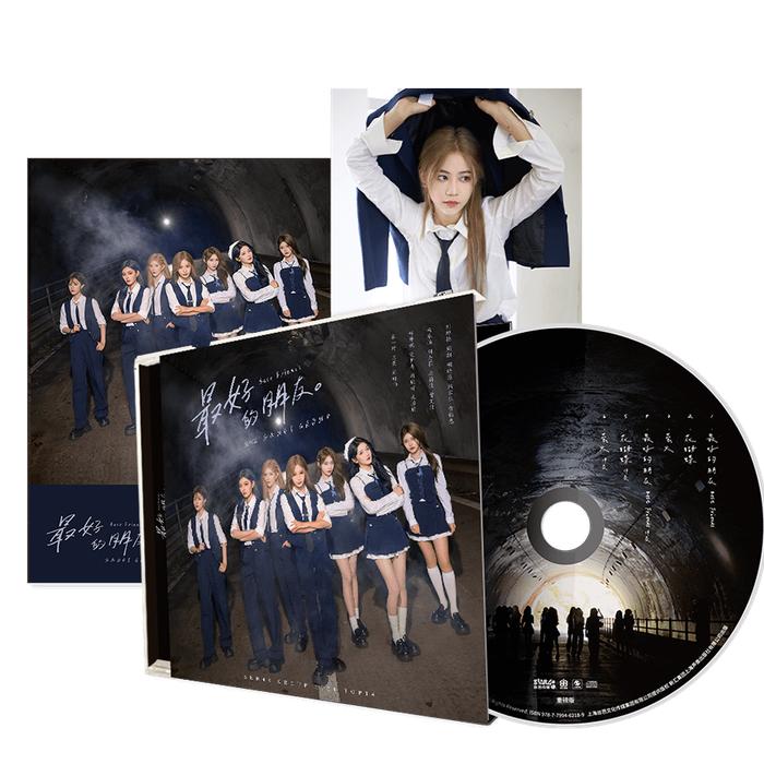SNH48 GROUP "Best Friend" CD (Deluxe Edition) (2024)