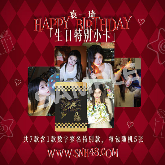 SNH48 袁一琦 誕生日スペシャルミニカード（2025）